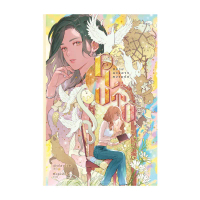 นายอินทร์ หนังสือ PLUTO นิทาน ดวงดาว ความรัก คําแนะนําการขายที่ร้อนแรงในเดือนนี้