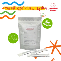 สินค้าแถม tester gos plus L-Lysine