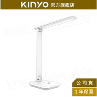 【KINYO】無線摺疊LED充電檯燈 (PLED-4189) 台燈 閱讀燈 床頭燈 充電 LED檯燈
