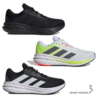 Adidas 慢跑鞋 男鞋 緩衝 QUESTAR 3【運動世界】ID6316/ID6319/ID6320