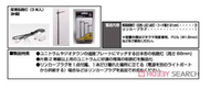 Mini 現貨 Kato 24-650 N規 路燈.3入