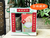 [茶米養生禮盒] - 米+2兩茶葉  (原價$1130)