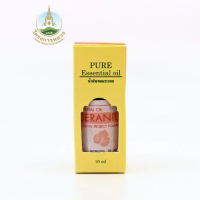โครงการหลวง น้ำมันหอมระเหยเจอราเนียม ขวด 10ml. (pure essential oil : Geranium)