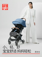 gb好孩子嬰兒車嬰兒推車輕便傘車可坐可躺折疊便攜寶寶推車小情書-朵朵雜貨店