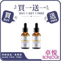 DR.BSC - [買1送1]  【★全新包裝+增強配方】2倍VC美白無瑕淡斑精華(添加11%煙醯胺) (最佳使用日期: 10/01/2027) 30ml