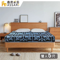 ASSARI-巴洛克藍緹花高迴彈硬式彈簧床墊-雙人5尺