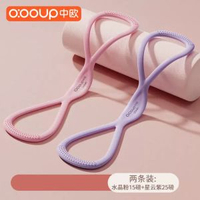 8字拉力器開肩美背彈力帶家用健身女士瑜伽繩高彈矽膠八字拉力繩