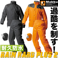 MAKKU 日本兩件式高防水雨衣 AS-5400(重機雨衣、外送雨衣、戶外工作雨衣)