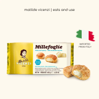 คุกกี้พัฟเพสตรี้ Matilde Vicenzi ไส้ครีมนมสด 100 กรัม สไตล์อิตาลีแท้ๆ