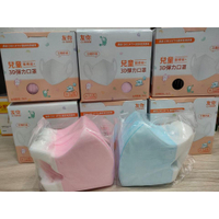 【現貨合法藥商兒童醫用立體口罩】台灣康匠友你兒童3D立體醫用口罩/小童口罩/兒童口罩/兒童醫療用立體口罩