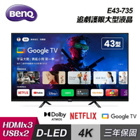 【序號MOM100 現折$100】 【BenQ】43型 4K Google TV E43-735｜含運無安裝【三井3C】