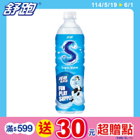 舒跑S 運補飲料(590mlx24入)