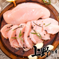 上野物產批發館 台灣產 雞胸肉量販包(210g/包 雞腿排/雞肉/雞排/去骨/雞柳/燒肉/雞胸)