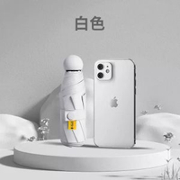 折疊五折傘小巧雨傘批發傘晴雨兩用膠囊傘遮陽傘口袋女高級感