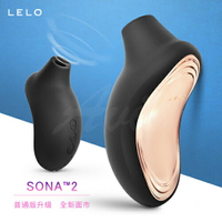 【索娜二代】LELO SONA 2 索娜二代聲波吮吸式震動棒按摩器 黑色【保固兩年】