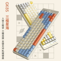 狼途GK85有線USB無線2.4g藍牙鍵盤 客製化游戲競技辦公機械鍵盤4016