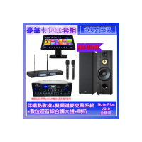 【金慧唱】Note Plus V02.0+SA-0818+TR-9988+SP-1902(伴唱點歌機+麥克風系統+數位綜合擴大機+喇叭)