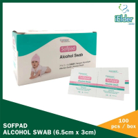 Alcohol Swab For Professional & Hospital Use (100 pieces per box) 2 ply, 75% Isopropyl Alcohol - Siz