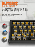三模機械鍵盤61鍵熱插拔客製化 無線 藍牙 電競游戲手機辦公通用-樂購