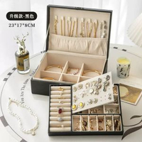 珠寶首飾盒抽屜收納盒絨布戒指耳釘小格飾品分隔禮盒