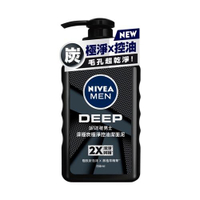 NIVEA 妮維雅 男士深極炭極淨控油潔面泥(150ml)『Marc Jacobs旗艦店』D010489