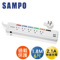 SAMPO 聲寶6切5座3孔6尺2.1A雙USB延長線 (1.8M) EL-U65R6U21