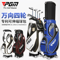 PGM Golf Telescopic Ball Package Men Aviation Clubs Bag Waterproof Microfiber with Four Wheels Rain Cover QB100 Wholesale
