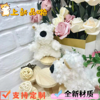 Manufacturer of cute West Highland plush pendants, adorable direct-sale toys, wholesale dolls for ve