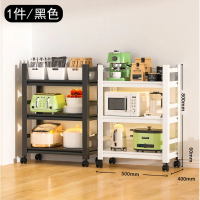 【1件/黑色】廚房多層置物架 落地收納架(3層50*40*80cm 特厚) 