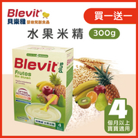 【買一送一】Blevit貝樂維副食品 水果米精300g(兩盒入)