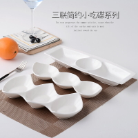 陶瓷純白三格餐盤奇形盤創意點心壽司拼盤分隔涼菜小吃碟子三連盤