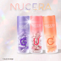 Nucera วิตามิน 3 สูตรใหม่ Nucera G Plus /Nucera U / Nucera C วิตามินผิว บรรจุกระปุกละ 30 แคปซูล