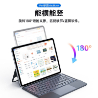 ipadair5妙控鍵盤保護套蘋果平板2022Pro11鼠標套裝air4新款超薄 全館免運