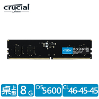 Micron Crucial DDR5 5600/8G RAM 內建PMIC電源管理晶片原生顆粒