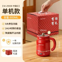 小型養生杯電煮鑊電燉杯一人燒水杯燒水壺煮茶杯煮粥神器一人