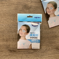 【怡家藥局】MOTEX摩戴舒 護眼罩(滅菌) 兒童用 遮光型6入