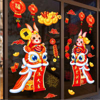 2024新年布置龍年新春節靜電窗貼裝飾墻貼過年玻璃門貼紙元旦窗花