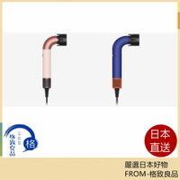 【日本直送！快速發貨！】 Dyson Supersonic HD17 全新智能溫控吹風機 24年款日本限定