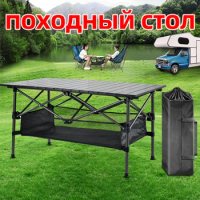 Picnic table folding camping hiking portable equipment supplies collapsible lightweight nature hike outdoor furniture