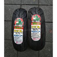 竹科小倉 K6011建大 晴雨胎 110/70-12 120/70-12 100/90-10 130/-70-12