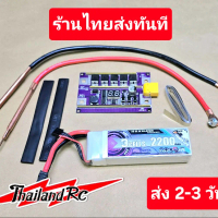 Spot Welding 9-16V พร้อมหัวเชื่อม รุ่น2025 นิเกิล0.2mmได้