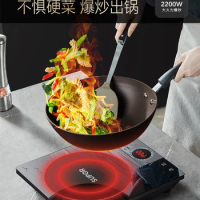 Supor's New Induction Cooker Energy-saving High-power Multi-function Intelligent Induction Cooker