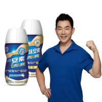 即期品【亞培】任選-安素原味/香草減甜即飲隨身瓶 HMB升級配方 220ml x 24入(三重蛋白、任賢齊代言)