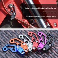 Universal Motorcycle & E-Bike Cable Clip Holder – Multifunctional Fixing Bracket for Brake Hose, Oil