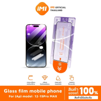 iMI ฟิล์มกระจกนิรภัย ฟิล์มกระจกติดเองได้ง่ายๆ Phone 15/14/13/12 Pro Max Plus ฟิล์มกันรอย