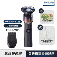 【Philips飛利浦】X5012俐落X電動刮鬍刀+音波牙刷HX2411(超值組合)