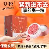 Jiao Yue Yan Rundan 12 Women's Virgin Show Tight Body Lubricant Oil Orgasm Liquid Sexy Sex Product
