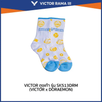VICTOR ถุงเท้า รุ่น SK513DRM (VICTOR x DORAEMON) DORAEMON COLLECTION (Rama3)