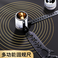 尺子多功能旋轉尺圓規繪圖尺幾何圖形曲線板折疊尺子創意畫圖神器小尺子萬用鏤空畫圖尺子套裝半圓尺作圖工具