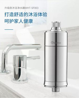 沐浴家用淨水器花灑濾水器嬰兒洗澡過濾器淨水強除氯花灑